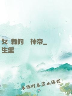 女總裁的無敵神帝