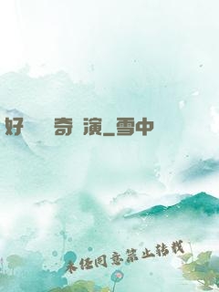 好萊塢傳奇導演