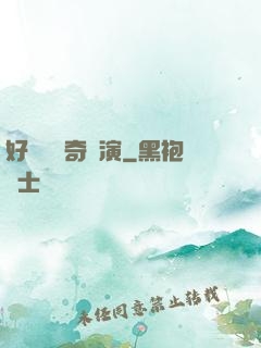 好萊塢傳奇導演