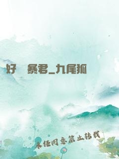 好萊塢暴君