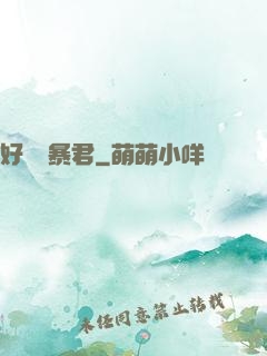 好萊塢暴君