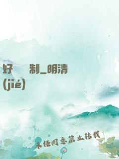 好萊塢繪制