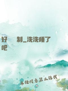 好萊塢繪制