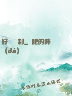好萊塢繪制