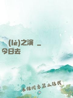 娛樂(lè)之演員