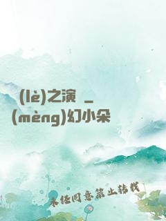 娛樂(lè)之演員