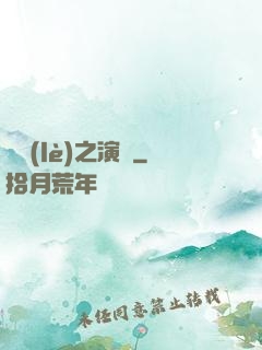 娛樂(lè)之演員