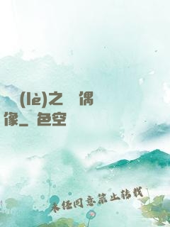 娛樂(lè)之終極偶像