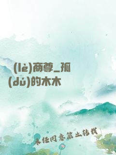 娛樂(lè)商尊