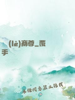 娛樂(lè)商尊