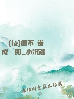 娛樂(lè)圈不該卷成這樣的