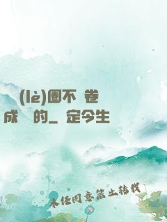 娛樂(lè)圈不該卷成這樣的