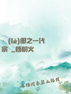 娛樂(lè)圈之一代宗師