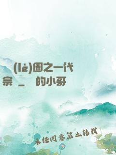 娛樂(lè)圈之一代宗師