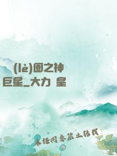 娛樂(lè)圈之神顏巨星