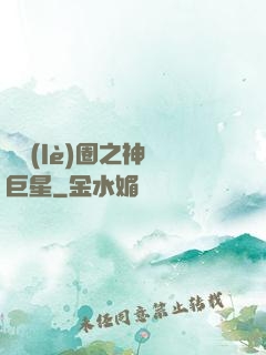 娛樂(lè)圈之神顏巨星