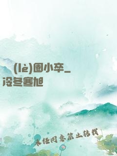 娛樂(lè)圈小卒