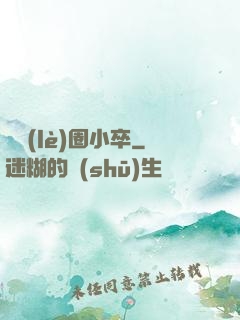 娛樂(lè)圈小卒