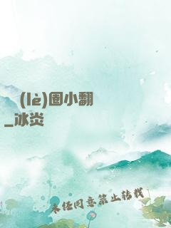 娛樂(lè)圈小翻譯