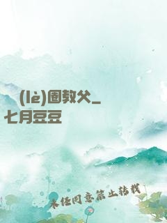 娛樂(lè)圈教父