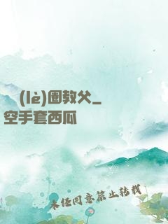 娛樂(lè)圈教父