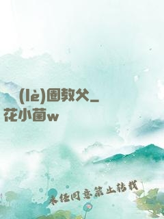娛樂(lè)圈教父