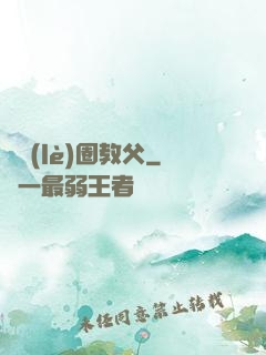 娛樂(lè)圈教父