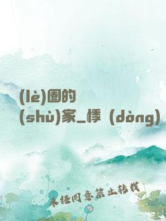 娛樂(lè)圈的邊緣藝術(shù)家