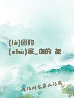 娛樂(lè)圈的邊緣藝術(shù)家