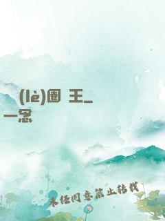 娛樂(lè)圈貓王