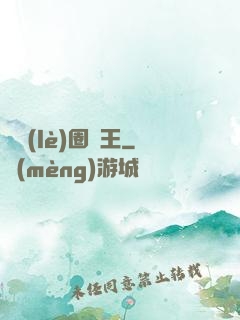 娛樂(lè)圈貓王