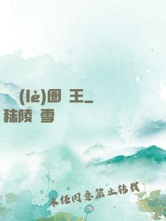 娛樂(lè)圈貓王