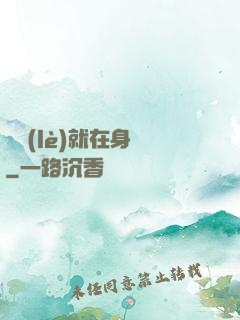 娛樂(lè)就在身邊