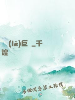 娛樂(lè)巨頭