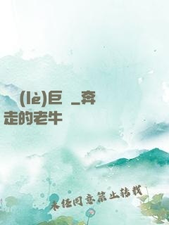 娛樂(lè)巨頭