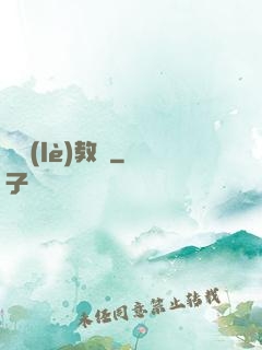 娛樂(lè)教師