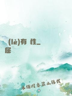 娛樂(lè)有屬性