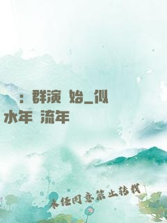 娛樂:從群演開始