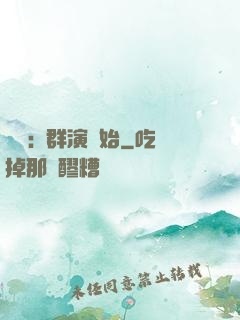 娛樂:從群演開始