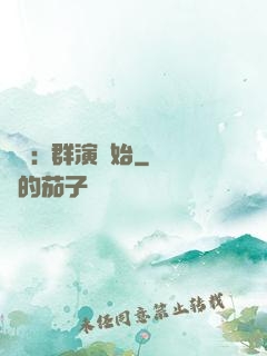 娛樂:從群演開始