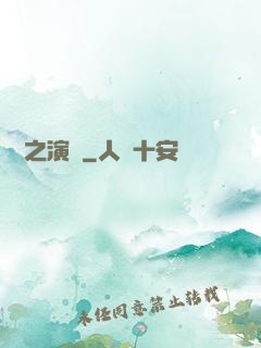 娛樂之演員