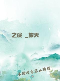 娛樂之演員