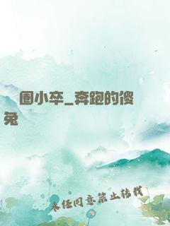 娛樂圈小卒