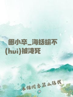 娛樂圈小卒