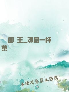 娛樂圈貓王