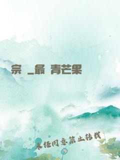 娛樂宗師