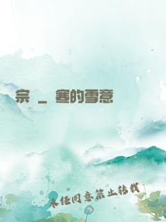 娛樂宗師