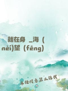 娛樂就在身邊