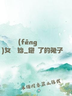 娛樂從國風(fēng)女團開始