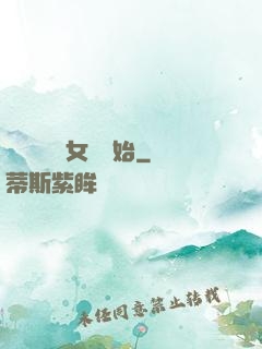 娛樂從國風女團開始